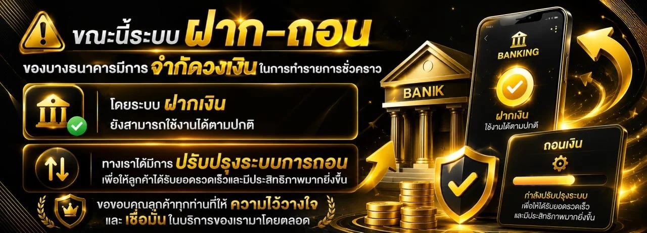 สล็อตออนไลน์ OKWIN77 รวมเกมจากทุกค่ายดัง