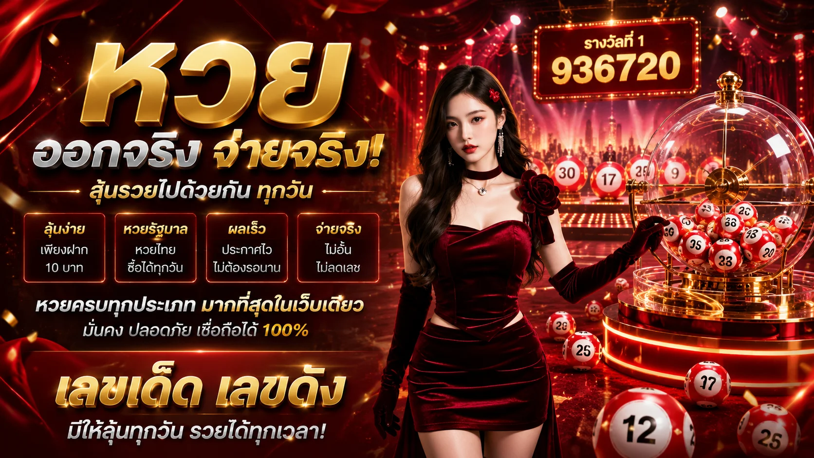 ทดลองเล่นสล็อต Treasures of Aztec ฟรีบน OKWIN77